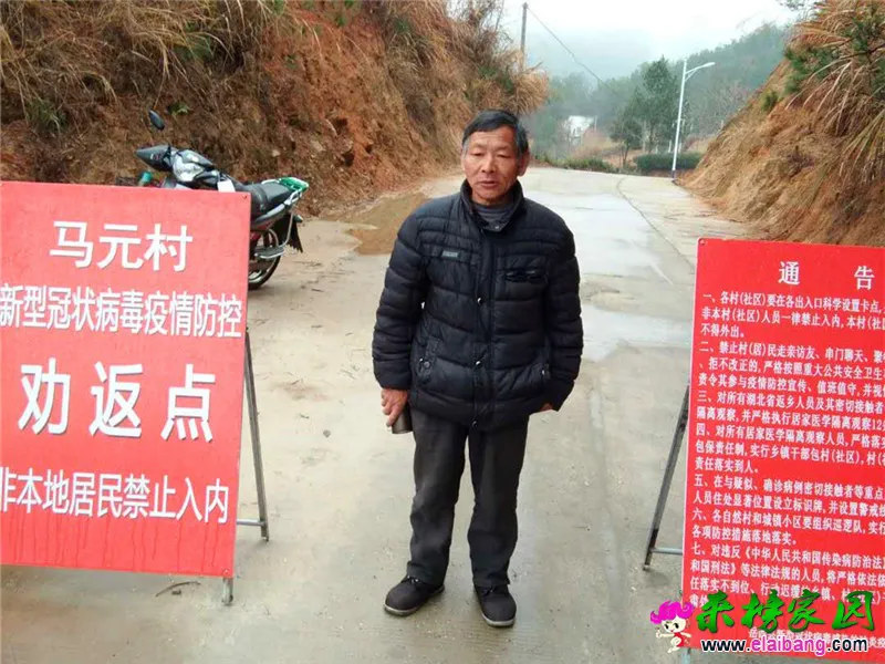 微信图片_20200303152720.webp