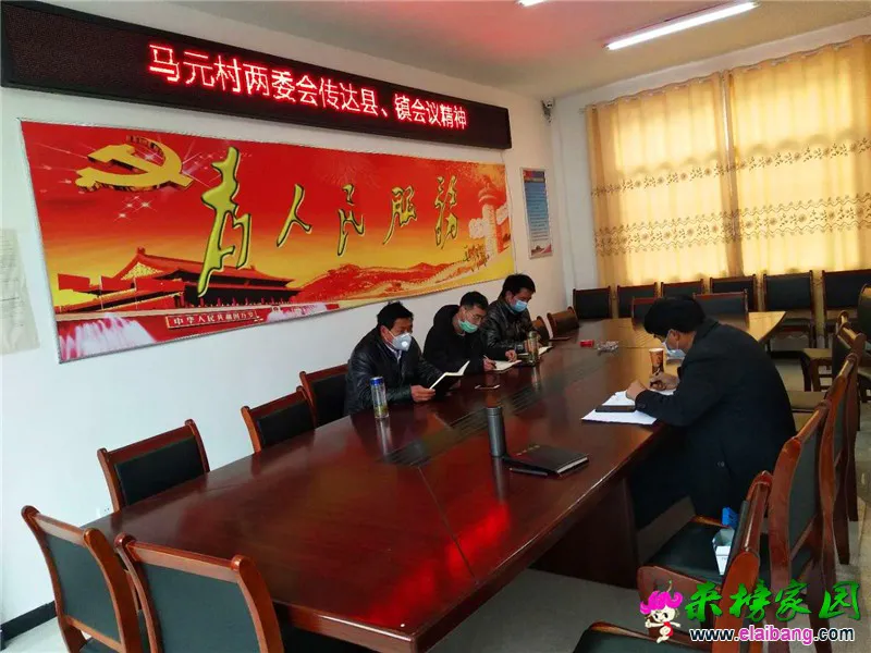 微信图片_20200303192854.webp