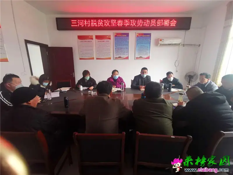 微信图片_20200304194925.webp
