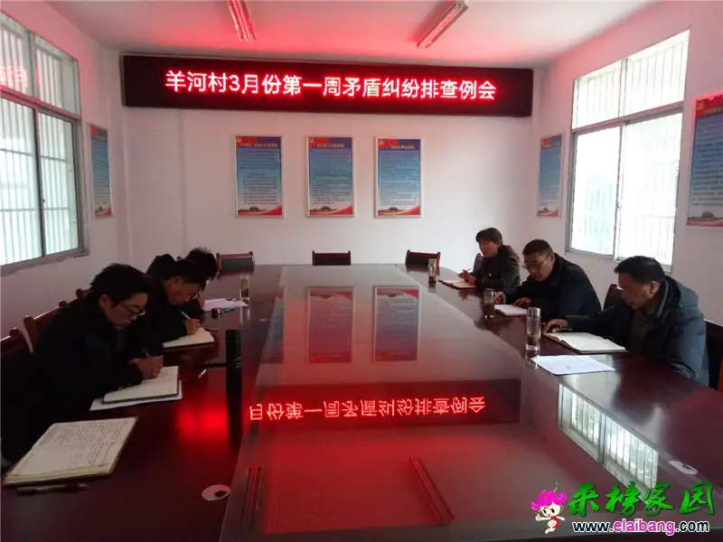 微信图片_20200304194923.webp