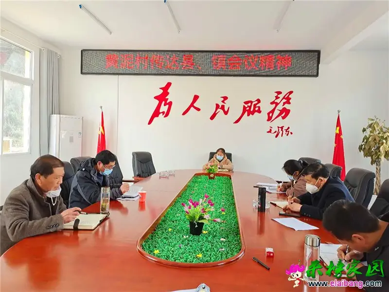 微信图片_20200304194902.webp