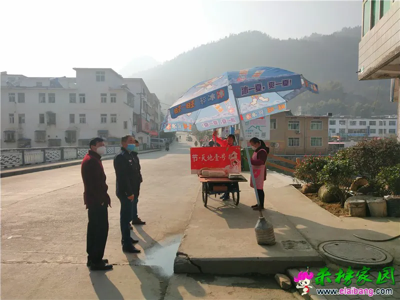 微信图片_20200305191339.webp