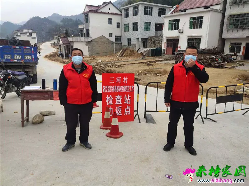 微信图片_20200306212818.webp