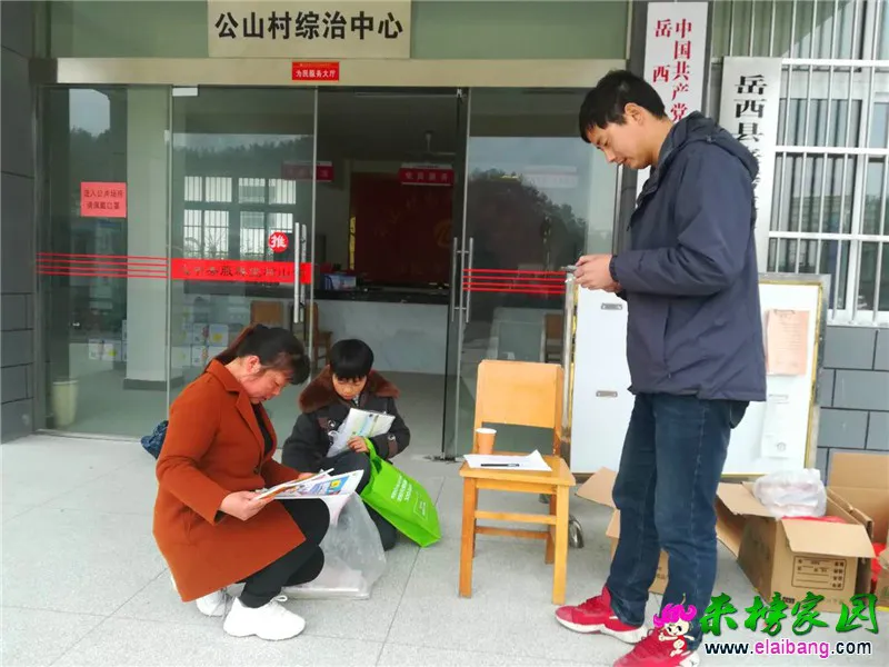 微信图片_20200306220642.webp