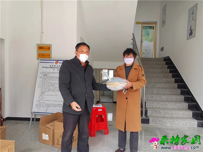 微信图片_20200306220656.webp