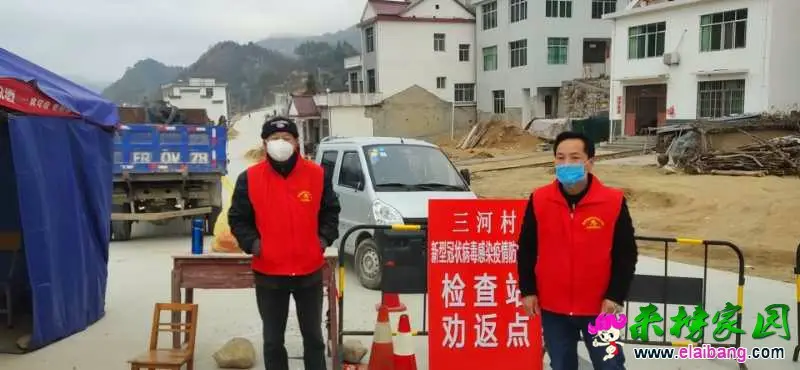 微信图片_20200307213811.webp