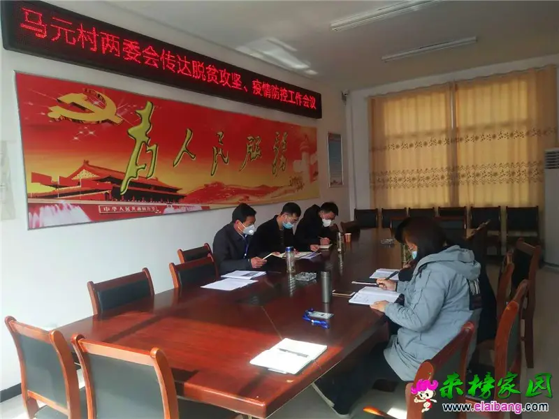 微信图片_20200310202240.webp