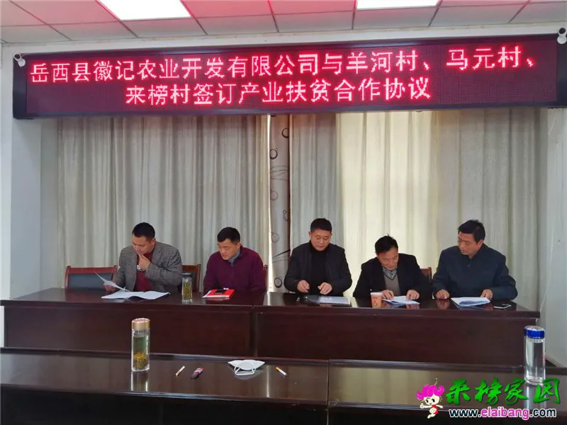 微信图片_20200313210758.webp