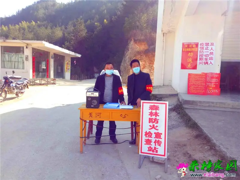 微信图片_20200315204027.webp