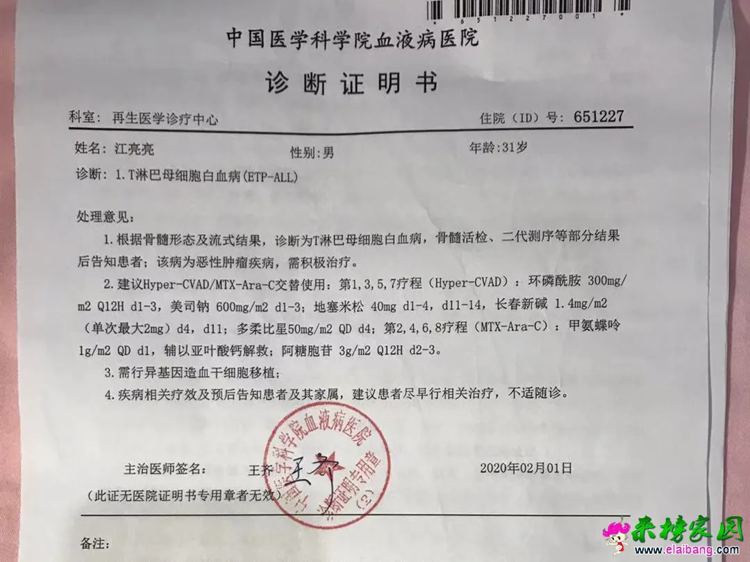 微信图片_20200316202759.webp