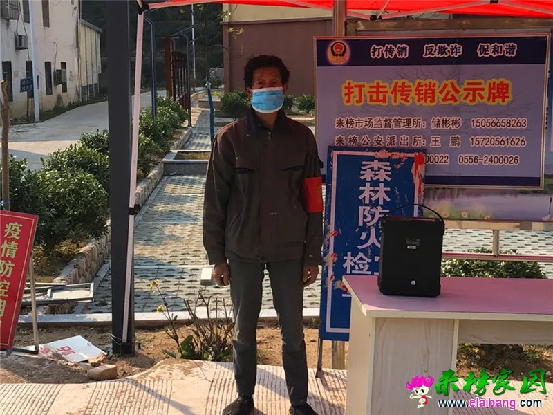 微信图片_20200321195532.webp