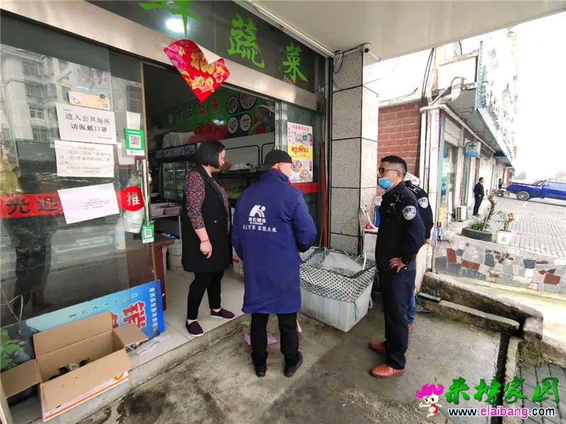 微信图片_20200323192037.webp