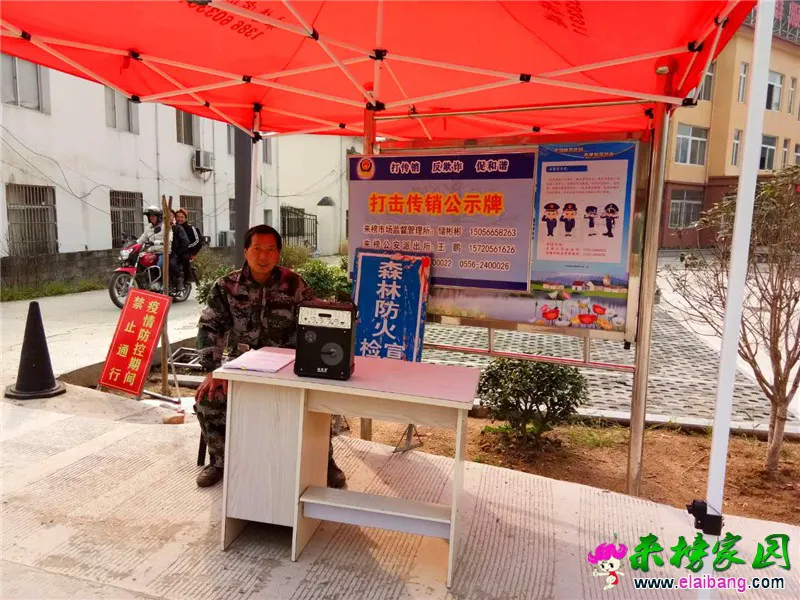 微信图片_20200323192023.webp