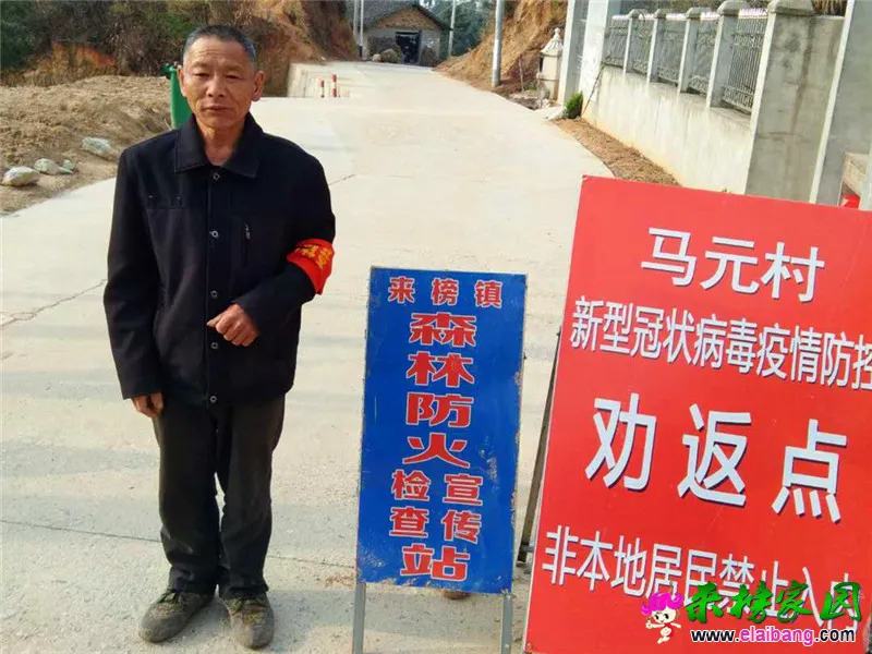 微信图片_20200324144217.webp