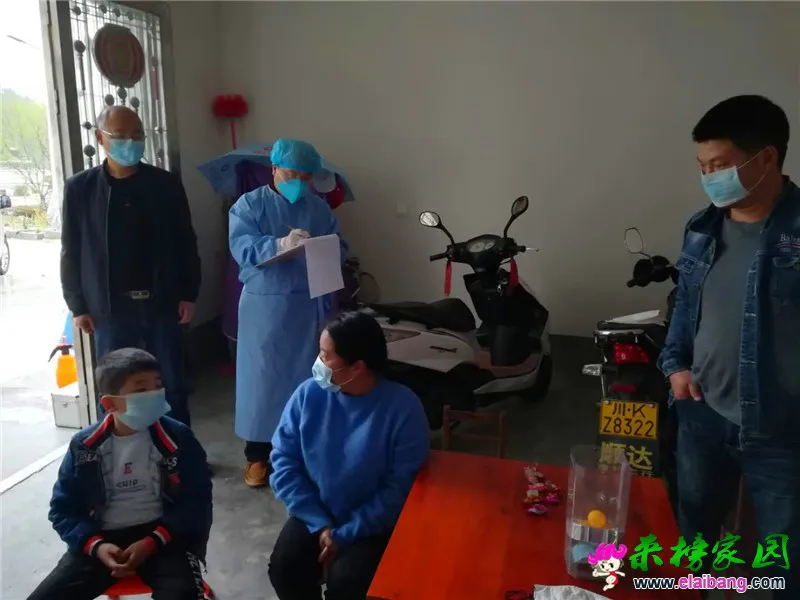 微信图片_20200326200834.webp