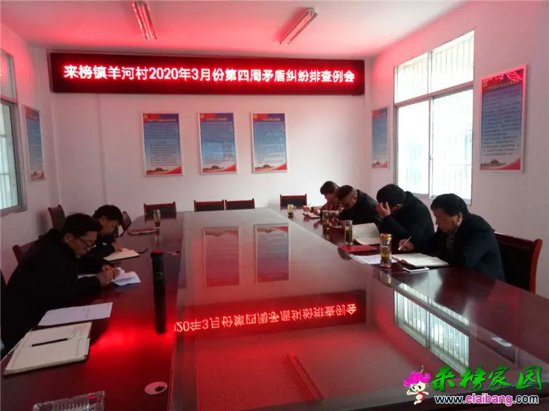 微信图片_20200330210219.webp