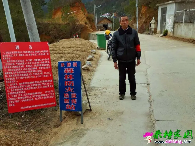 微信图片_20200401211021.webp