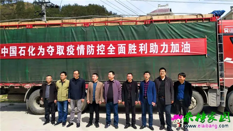 微信图片_20200408170907.webp