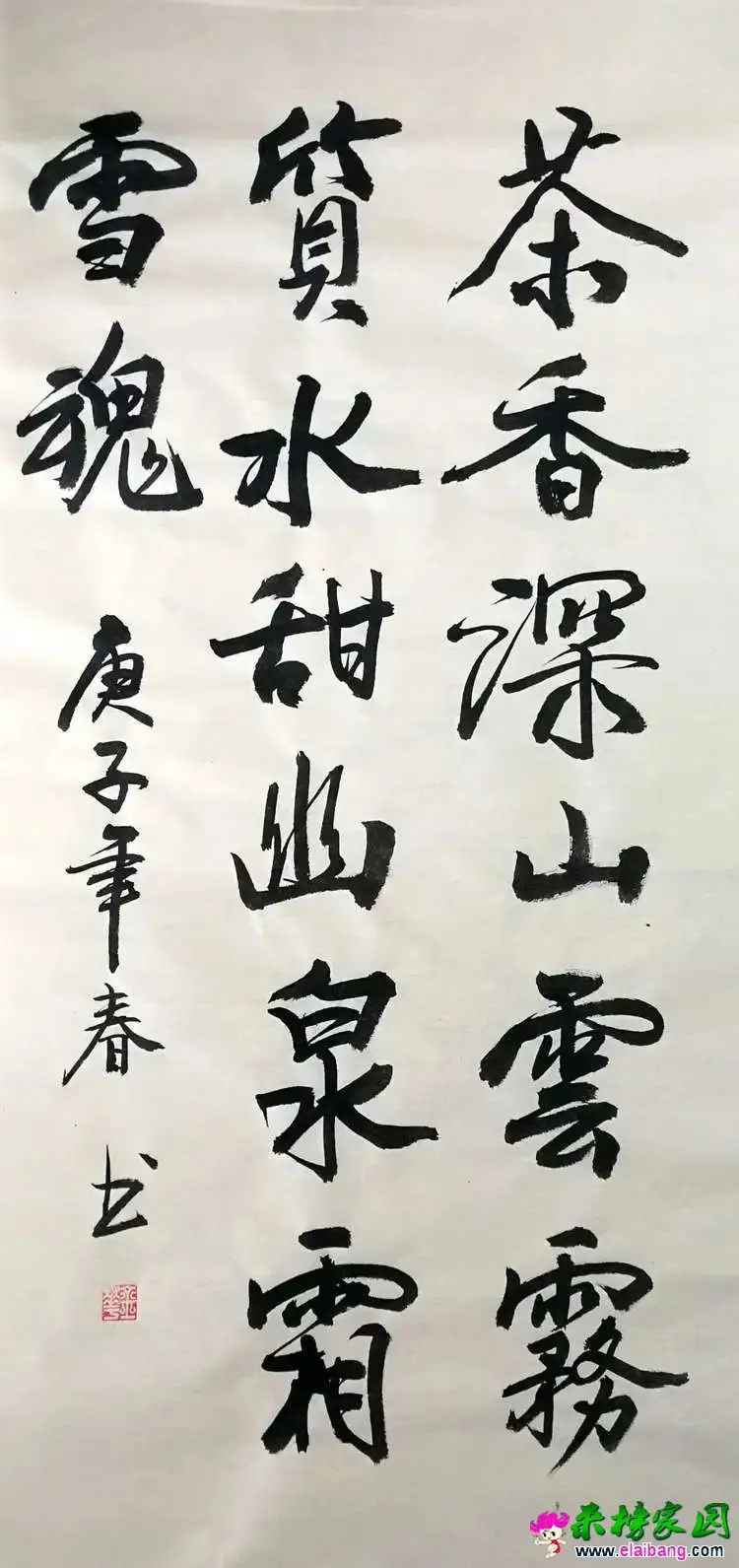 b718d64d16d44c409fbbb7871e2f88e0.webp