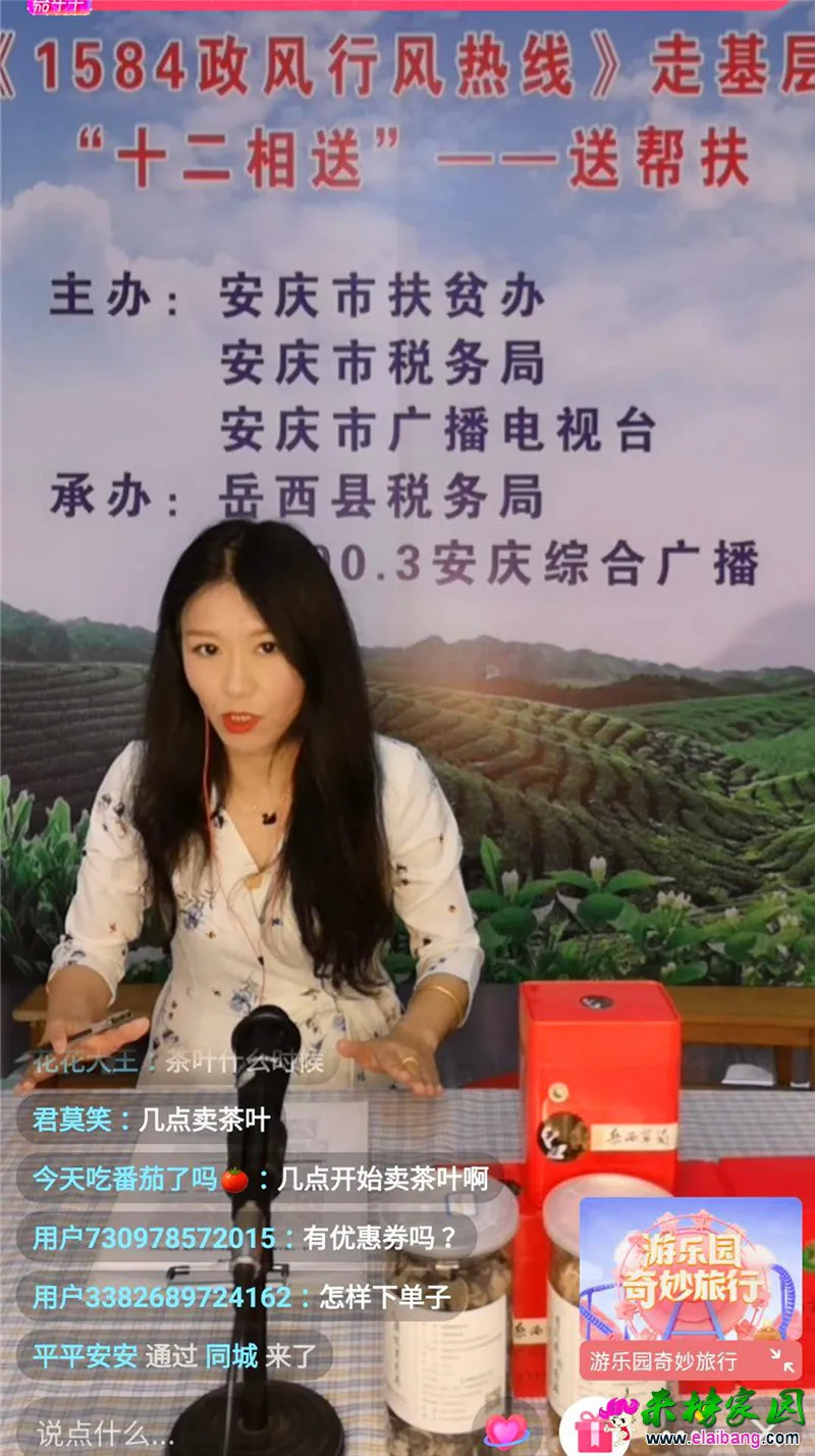 微信图片_20200419223000.webp