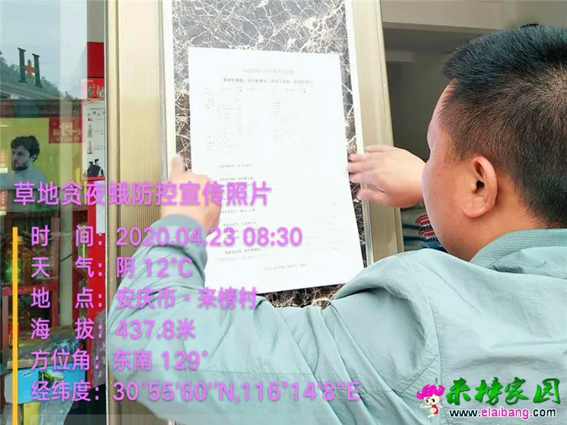 微信图片_20200423212052.webp