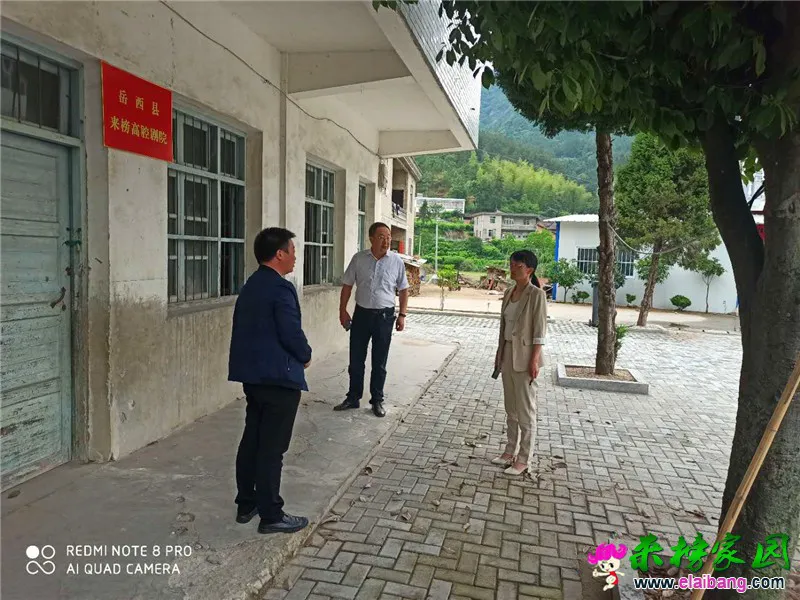 WeChat Image_20200528195324.webp