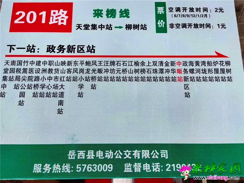 TIM图片20200615142054.webp