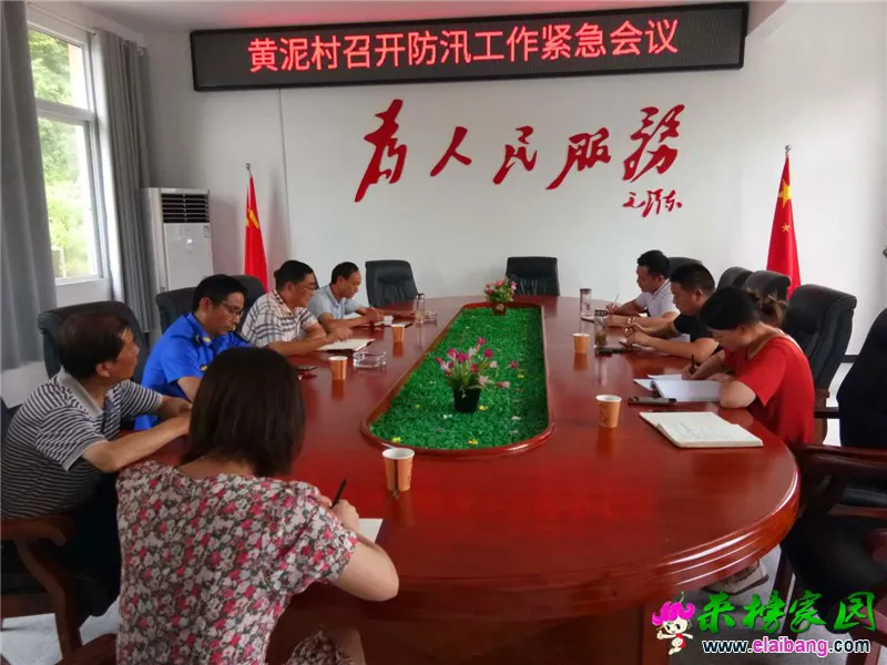 微信图片_20200615194931.webp