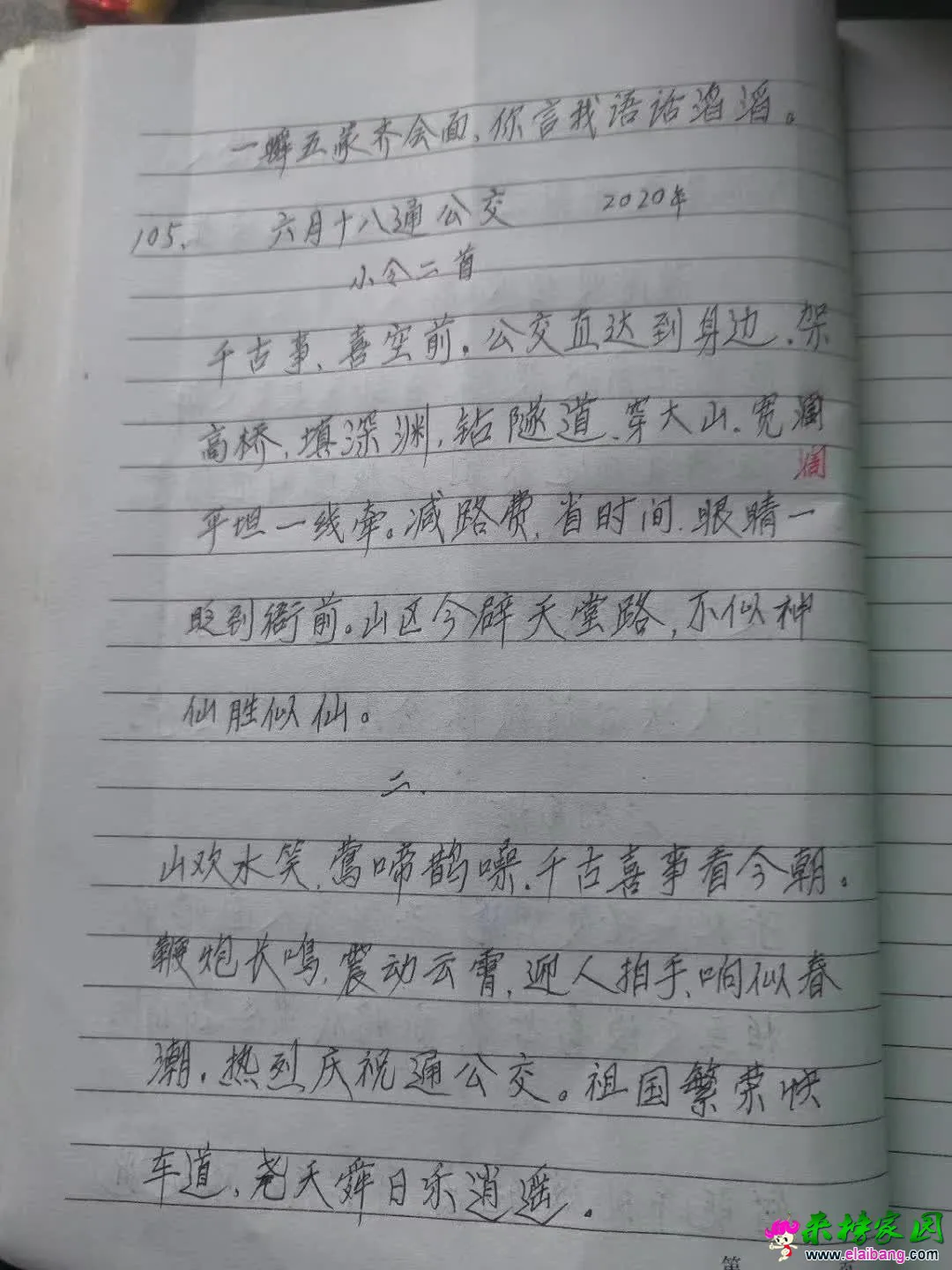 微信图片_20200618204610.webp