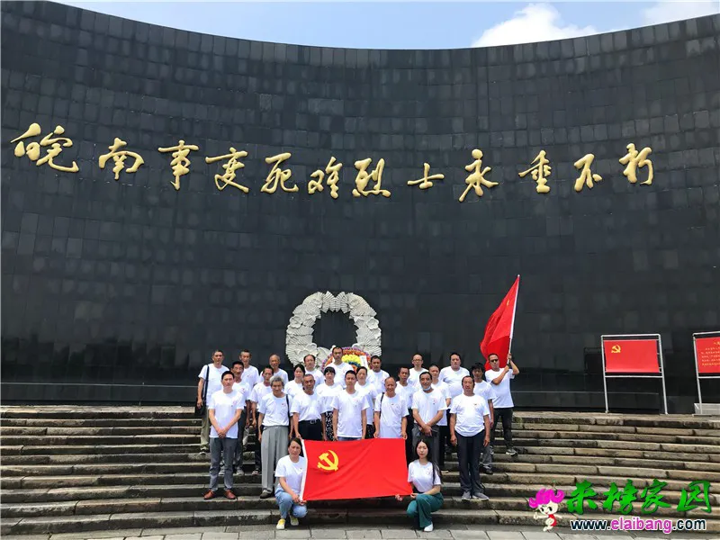 微信图片_20200701215142.webp