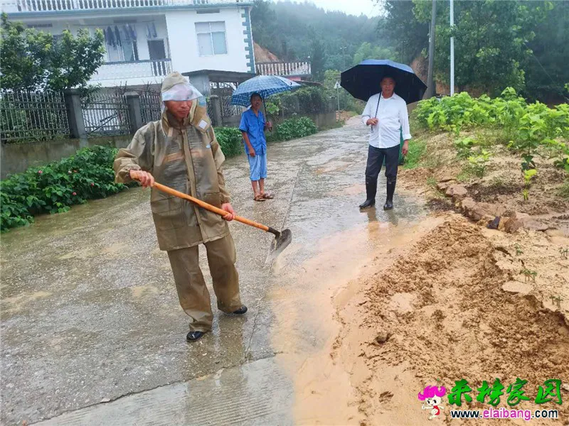 微信图片_20200705203911.webp
