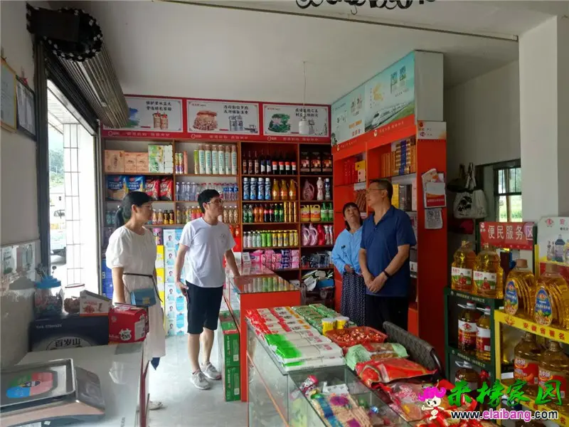 微信图片_20200723193204.webp