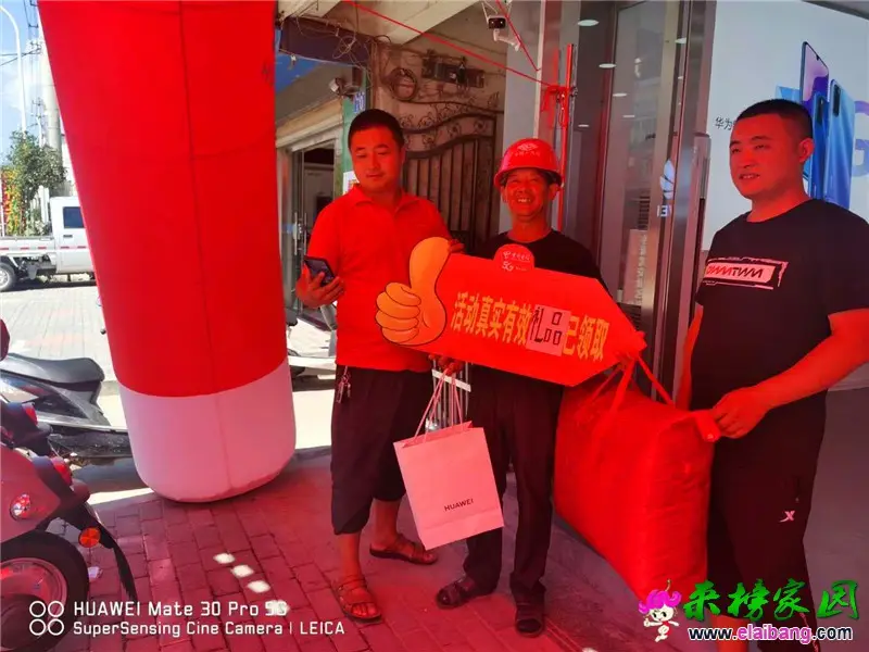 微信图片_20200815210426.webp