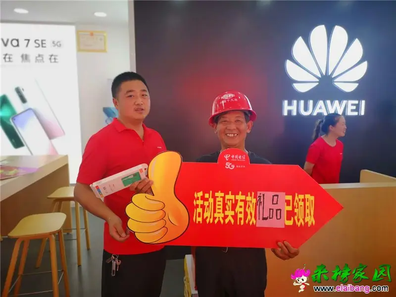 微信图片_20200815210422.webp