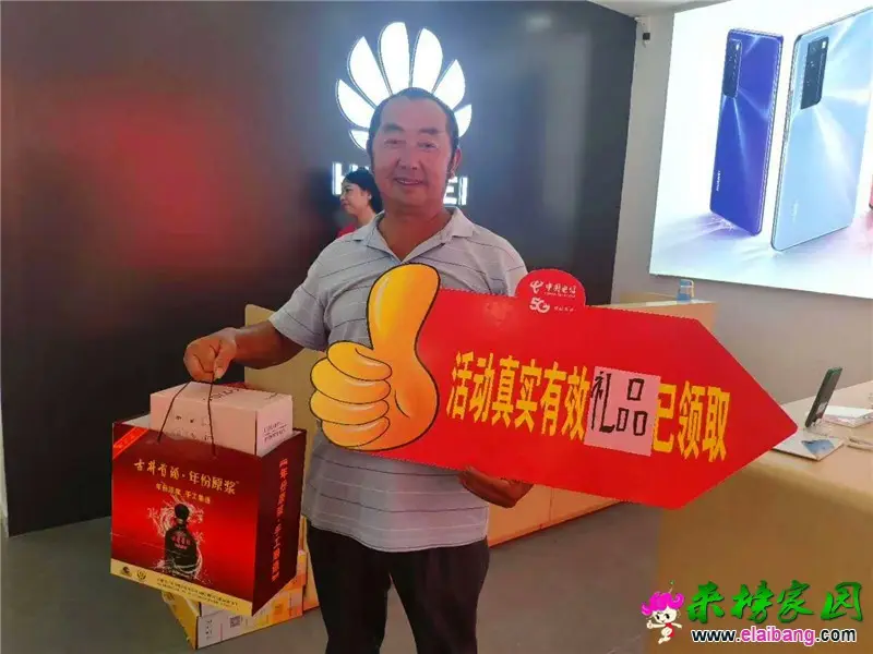 微信图片_20200815210443.webp