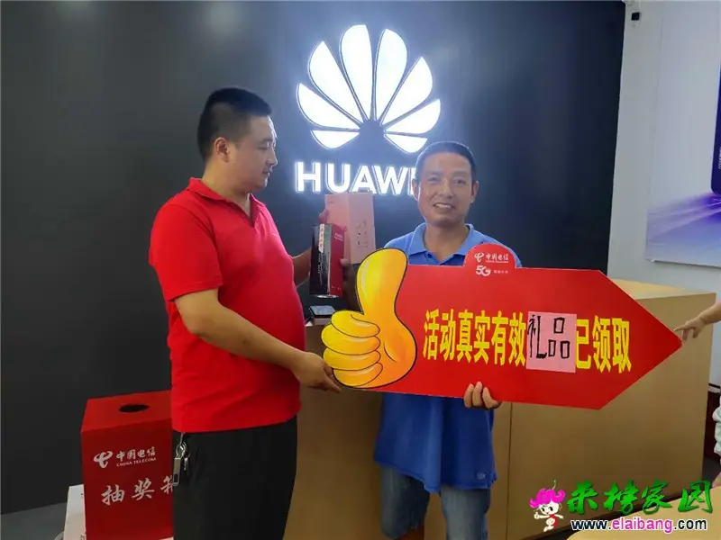 微信图片_20200815210441.webp