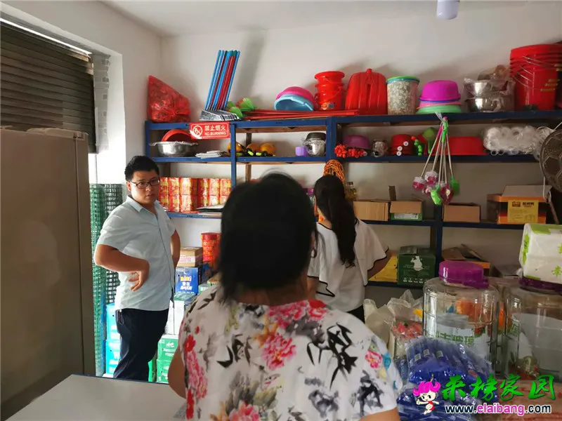 微信图片_20200819214309.webp