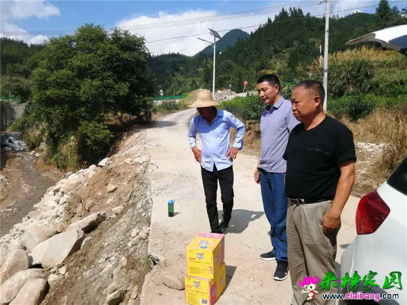 微信图片_20200819214321.webp