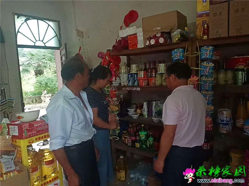 微信图片_20200819214406.webp