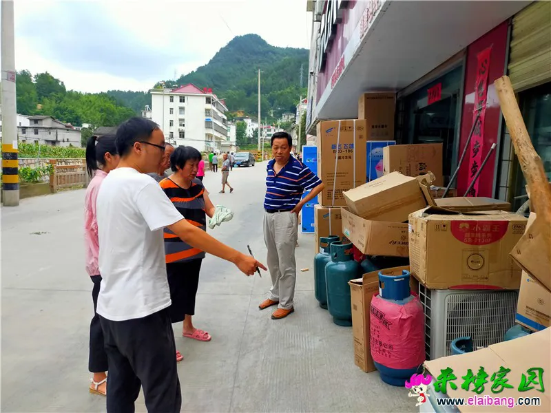 微信图片_20200819214356.webp