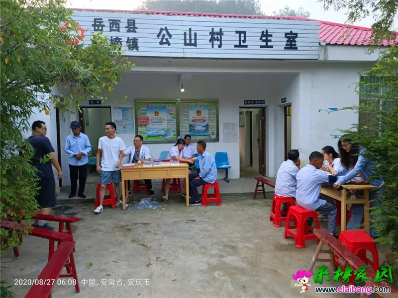 微信图片_20200827200513.webp
