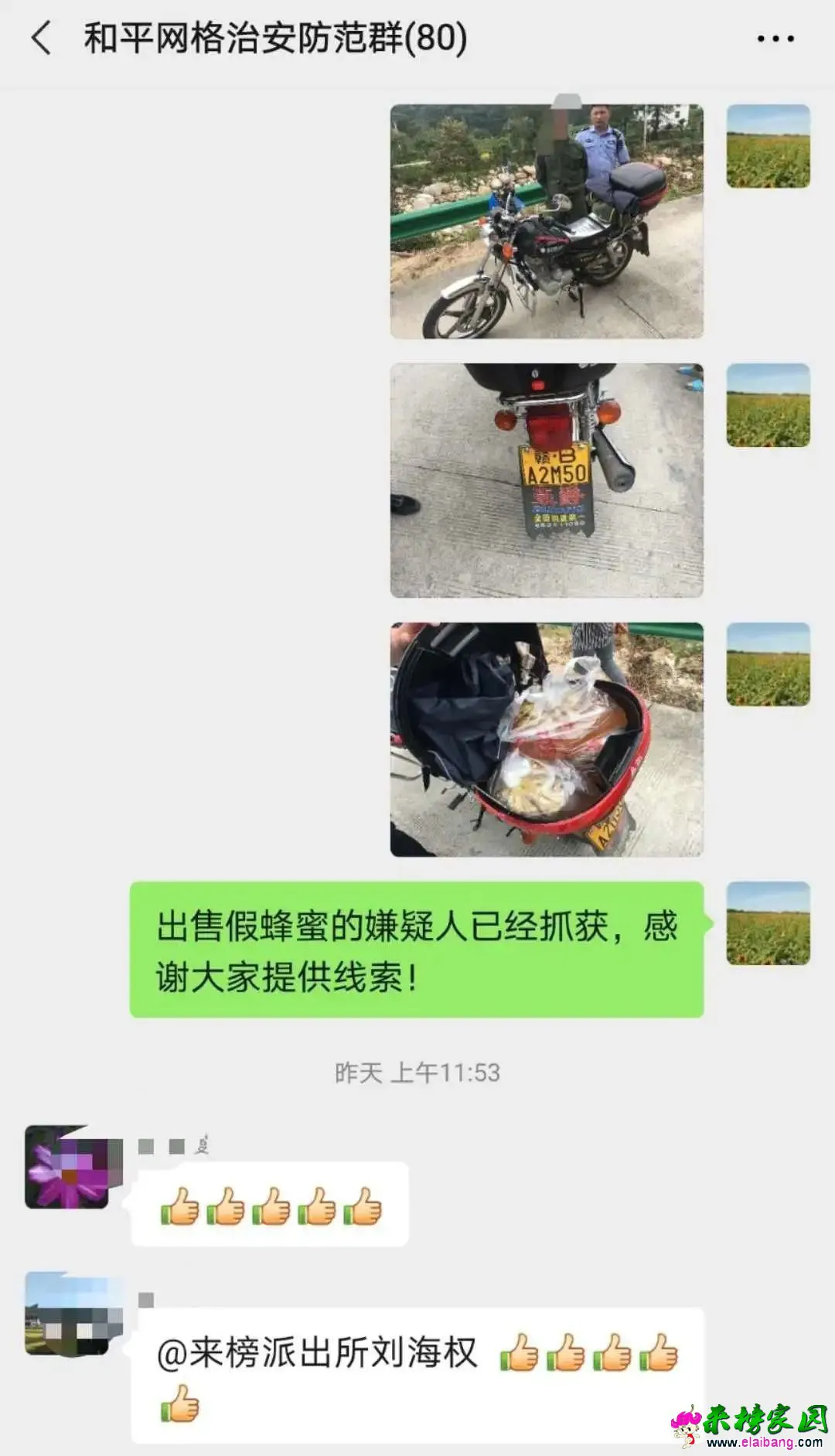 efad33c43c76a151e2112e7cf61212b3.webp