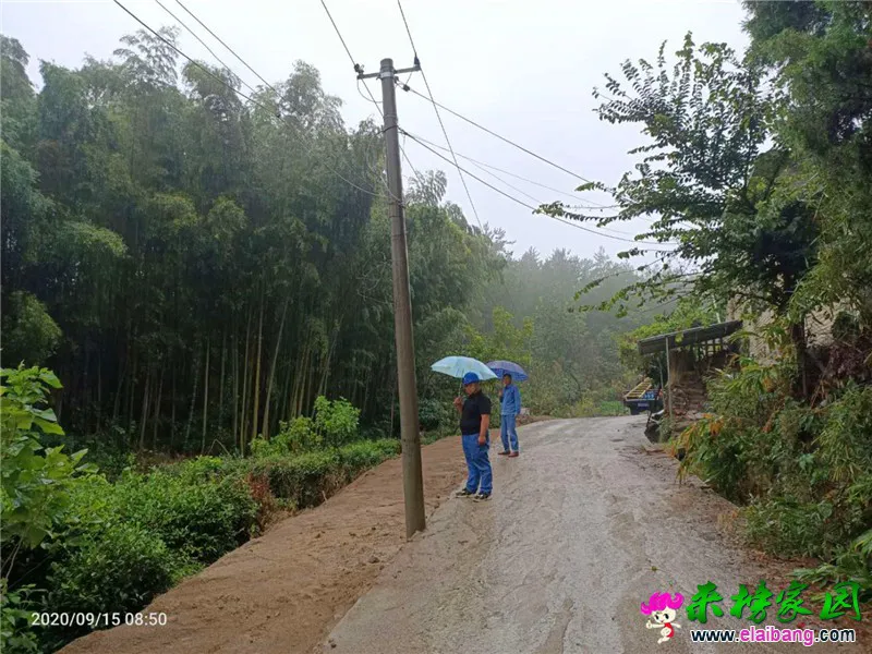 微信图片_20200915202719.webp