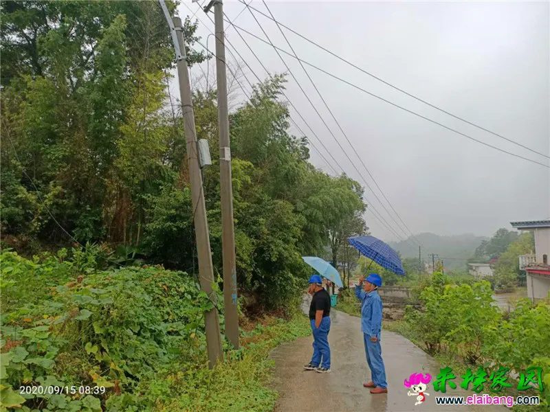 微信图片_20200915202714.webp