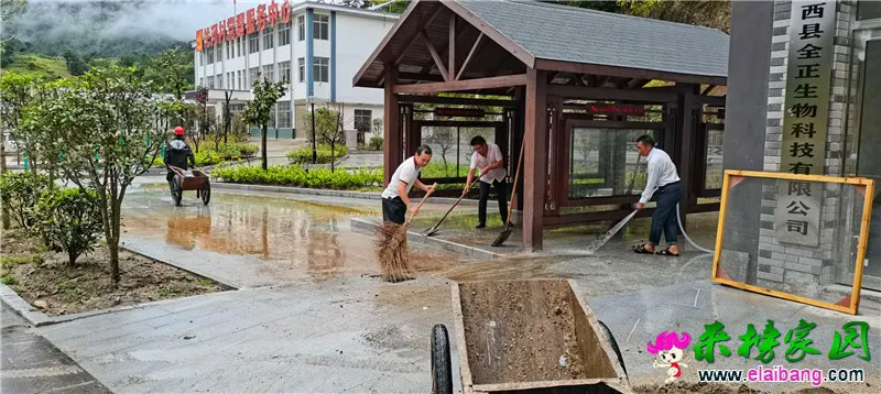 微信图片_20200915202729.webp
