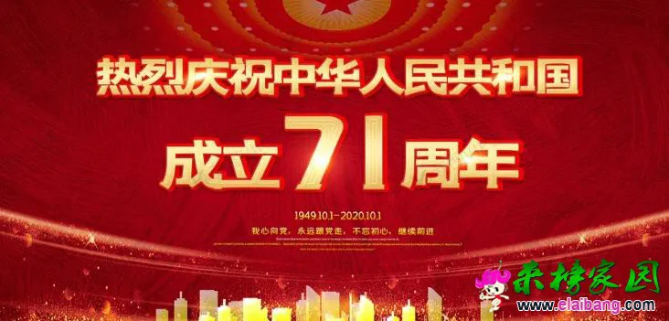 QQ截图20201001201825.webp