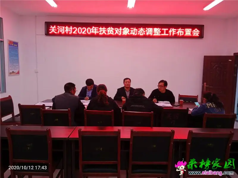 微信图片_20201012185742.webp