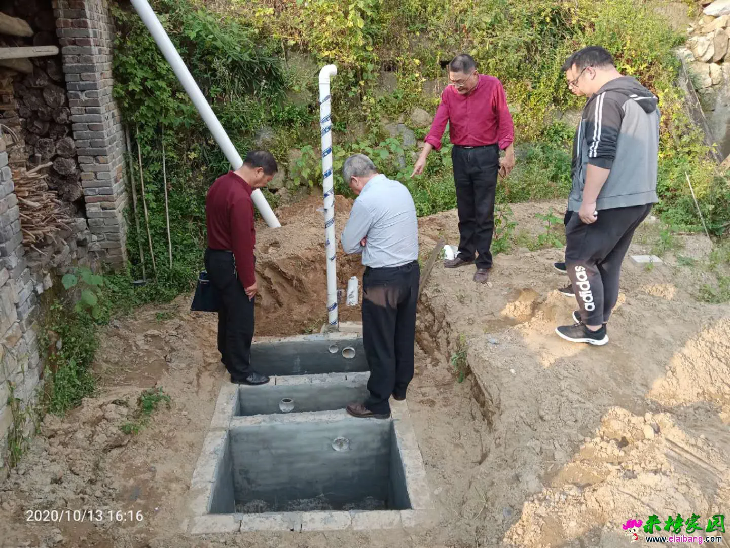 微信图片_20201013200238.webp