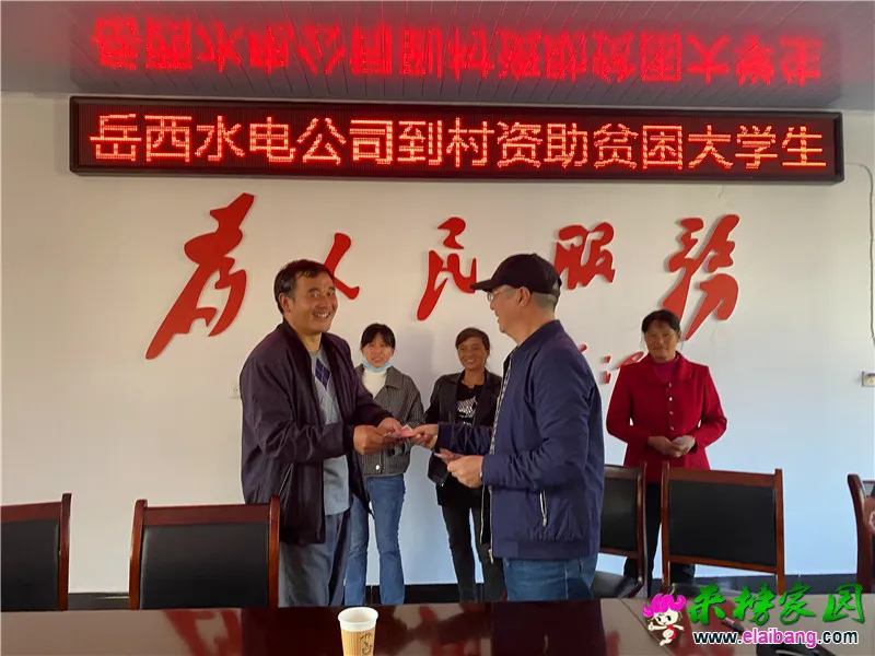 微信图片_20201021193155.webp