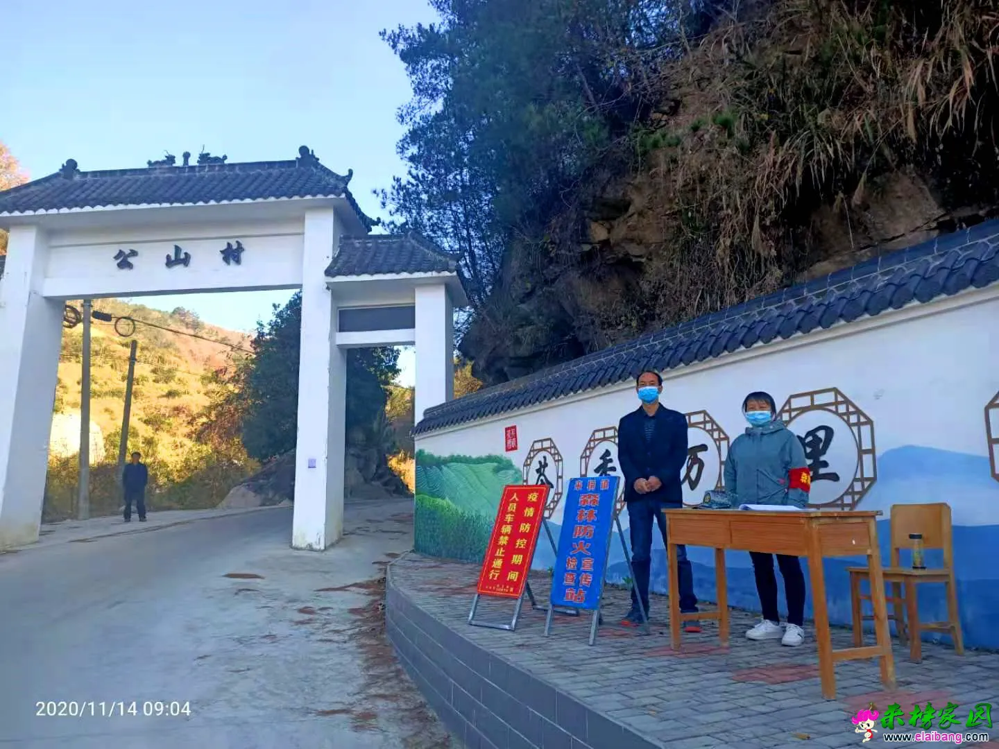 微信图片_20201114212900.webp